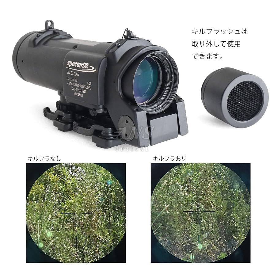 1倍/4倍切り替え式 ELCAN SPECTOR DR スコープ BK 1倍/4倍切り替え式 ELCAN SPECTOR DR スコープ エルカン